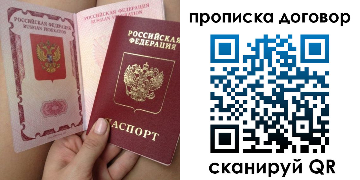 форма 3 в Купино