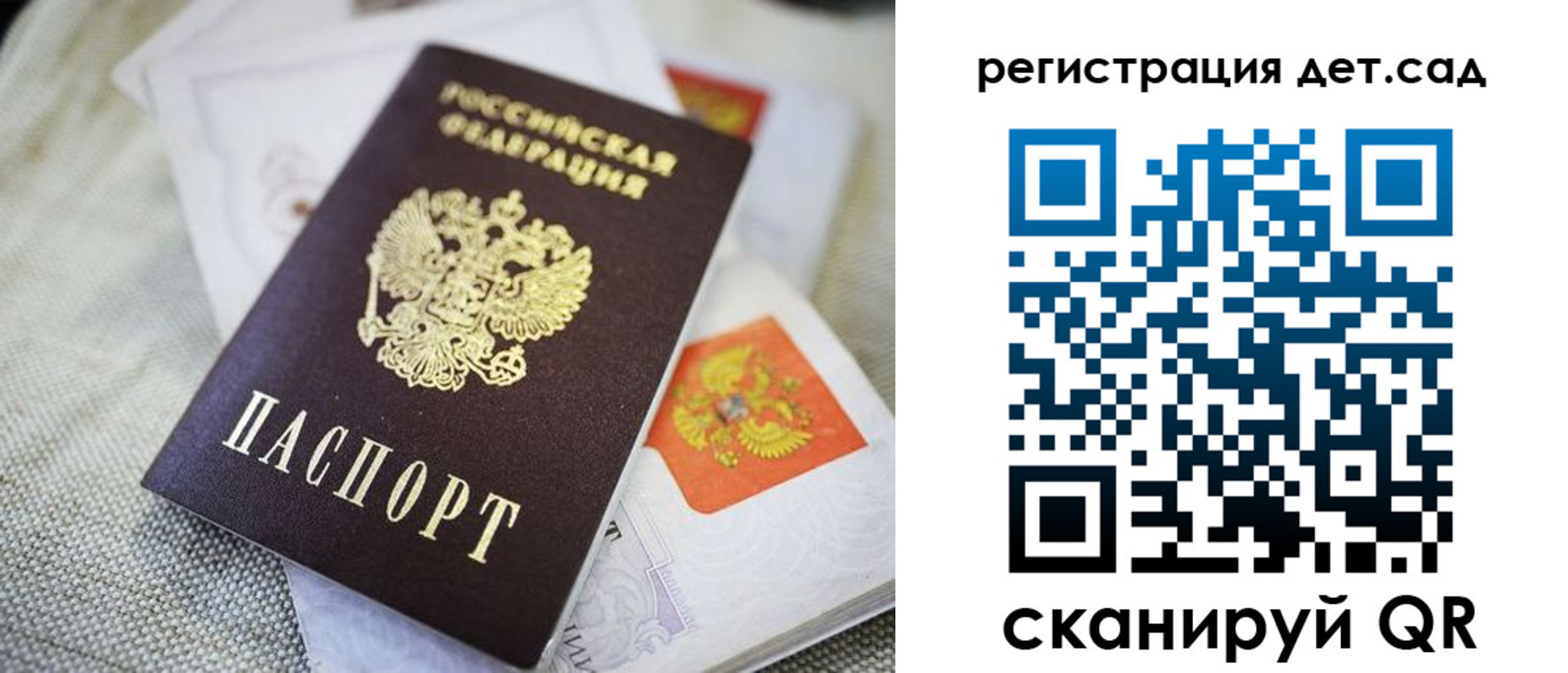 временная регистрация адрес в Купино