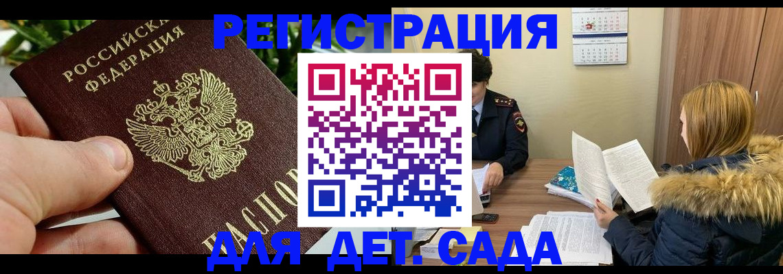 форма 3 в Купино